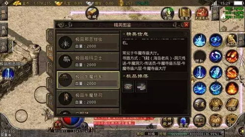 盛大热血传奇1.76版官网在哪？2025复古服开服表+老玩家回归实战攻略