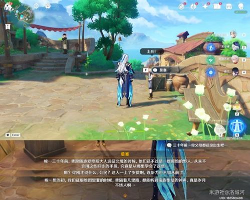 《原神》新角色伊法技能揭秘：五大亮点抢先看