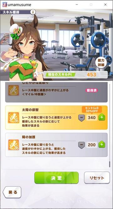 《优米雅炼金工房》独家预购奖励大揭秘！