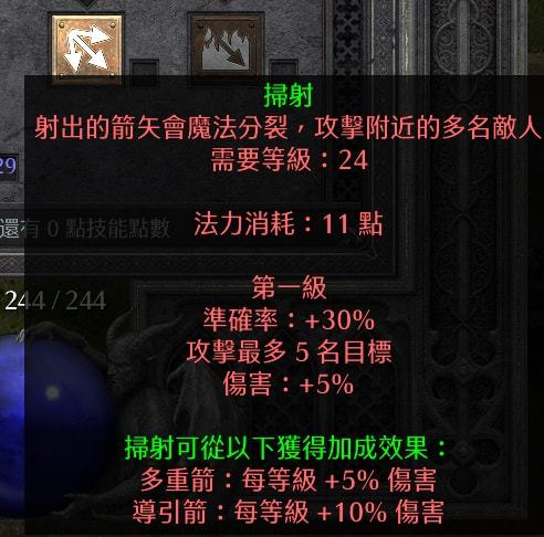 《暗黑2》联机维护大揭秘：角色变非联机，攻略来了！