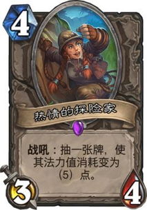 《安戈洛盗贼新卡组：龟途崛起，攻略揭秘！》