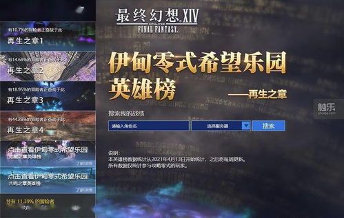 彩虹岛官网2025隐藏福利大盘点，职业激活码+副本速通秘籍你get了吗？