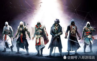 刺客的信条，藏在历史场景里的暗杀技巧，你离完美同步只差这一步？