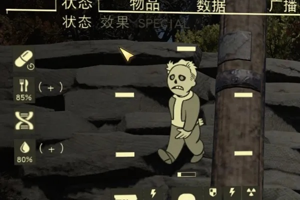 《辐射76》属性加点神器：一键模拟技能加点攻略