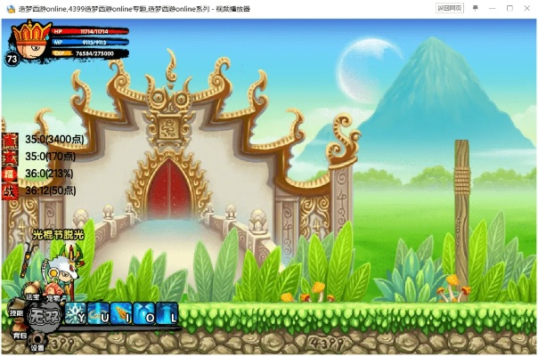 2025造梦西游秘籍，隐藏副本速通+BOSS弱点破防，老玩家都藏着的冷知识？