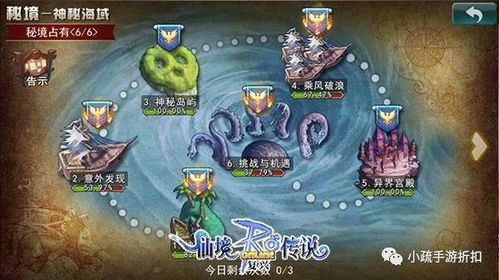 仙境传说32026年全球上线,能否延续经典?