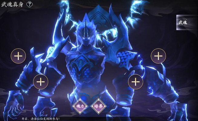 风云之武魂，隐藏武魂觉醒概率真的只有0.1%老玩家3招突破瓶颈