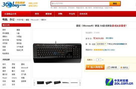 游戏玩家必看,如何轻松解决角色等级提升难题?