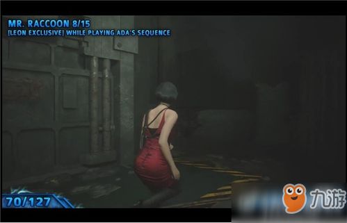 《生化危机2重制版》全结局揭秘，隐藏BOSS攻略大公开！