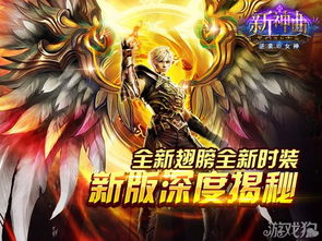 《圣歌》全技能解析：深度揭秘独特属性与全新价值