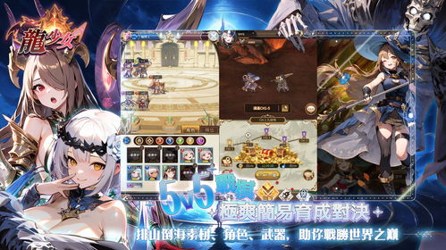 《幻想生活i龙圈圈攻略：偷时少女毕业装备全配方揭秘》