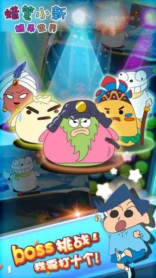 《蜡笔小新》亚洲版销量十万+！暑假博士冒险大揭秘！