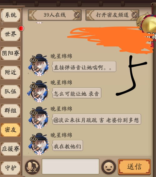 《人渣》游戏内食毒蘑菇全解析，安全食用指南速查