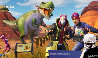 石雕位置攻略：高效完成《堡垒之夜》寻宝任务秘籍