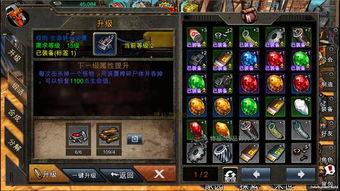 V5.4武器升级揭秘：全新性能解析，体验极致火力革新