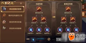 《武侠乂》武器实力解析：深度剖析排行榜与优劣特点