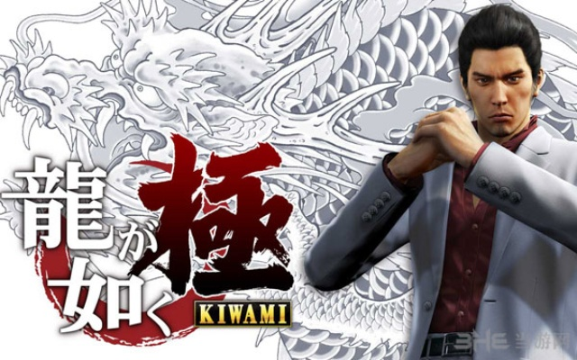 《如龙3》极必杀释放技巧深度解析，解锁全新战斗价值