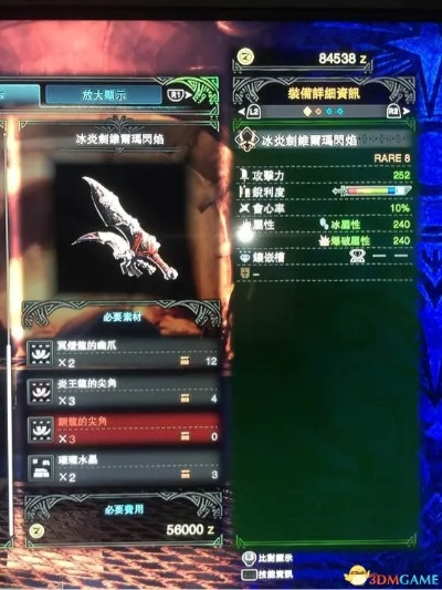 《怪物猎人世界》装备属性深度解析，图鉴揭秘新价值