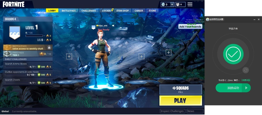 《堡垒之夜》崩溃报告器修复攻略，轻松解决Unreal Engine 4故障新技巧