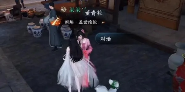 《逆水寒》闻剑雨奇遇触发攻略揭秘：高效解锁新奇遇技巧