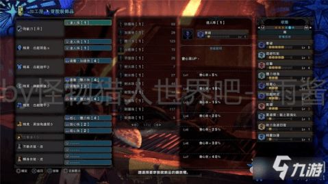 《怪物猎人世界》太刀精通秘籍：新手快速上手攻略宝典