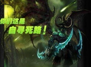 《魔兽世界》8.0巅峰奖励图鉴大揭秘，全新升级攻略解析