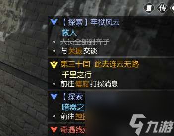 逆水寒牢狱风云攻略：高效解锁技巧，轻松通关秘籍！