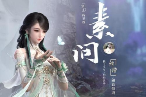 逆水寒素问技能攻略：打造最强副本输出阵容秘籍