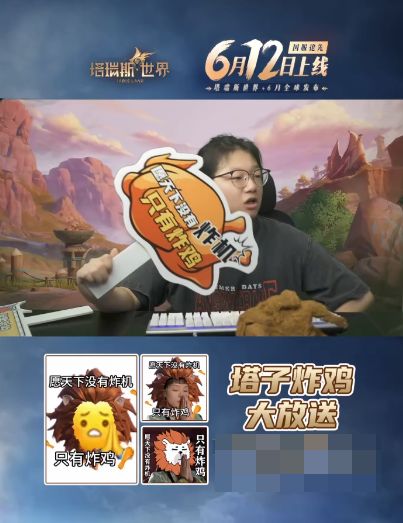 《塔瑞斯世界》开服第三天攻略：必做任务揭秘！