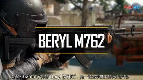 SCAR与M4性能解析：绝地求生利器对决，实战推荐哪家强？