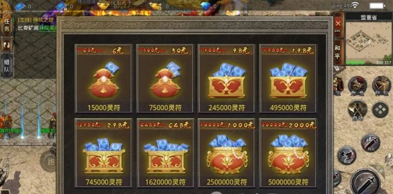 1.80金币传奇2025还值得入坑吗？老炮亲测3个隐藏打金技巧，新手也能日赚百元