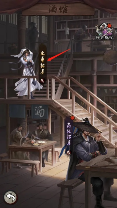 《酒馆老板》新游：经营传奇酒馆，体验古风人生