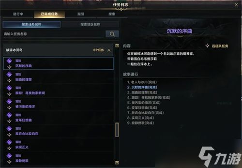 《命运方舟》染色秘籍：解锁个性外观新选择