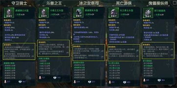 《星空启航必备：开局飞船攻略+传奇套装获取秘籍》