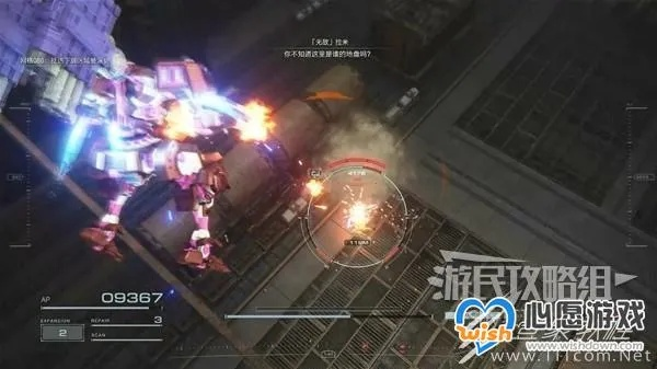 《装甲核心6》全战斗攻略+宝箱收集秘籍，轻松通关！