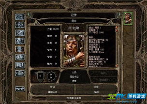 《博德之门3》力量穿甲流武僧必备装备盘点