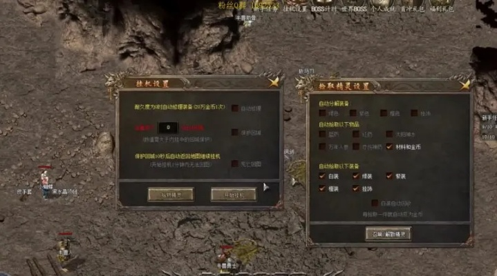 传奇私发服还值得玩吗？2025独家开服情报+老玩家实测避坑技巧