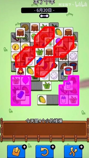 《羊了个羊》2月20日通关秘籍！轻松过关攻略大揭秘