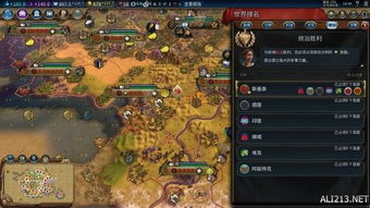 《文明6》斯基泰神标攻略：揭秘征服胜利秘籍