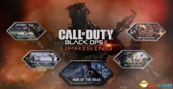 《使命召唤9：黑色行动2》E3试玩深度解析，独家揭秘！