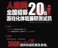 独家揭秘：这家游戏公司电台频道不简单！