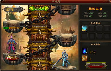 《幻塔》构造体竞技攻略：独家技巧助你登顶巅峰