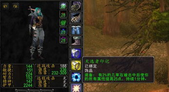 《魔兽世界免费3天体验攻略：轻松获取免时长大法》