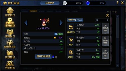 《澄海攻略》剑圣（BM）深度解析：掌握核心技巧，轻松上分