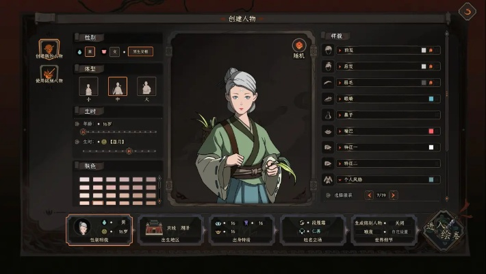 《太吾绘卷》开局3小时闯派秘籍，轻松入门！