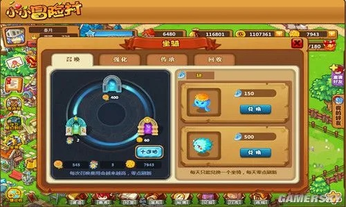 《小小冒险村》升级秘籍：快速提升村庄等级攻略！