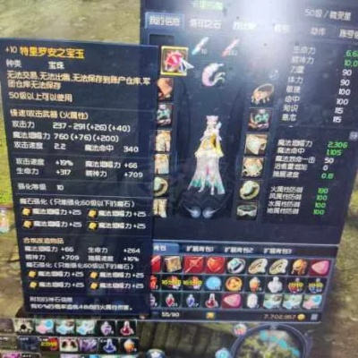 永恒之塔私服2025，哪些稳定高爆服值得入坑？老玩家实测分享