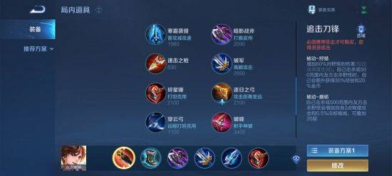 永恒的战士，你还在刮痧输出？2025年隐藏机制+终极连招让你秒变战神