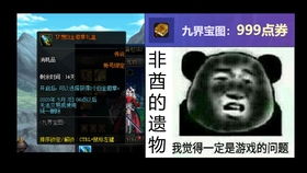 2025最新woool私服怎么选？高爆率服实测+骨灰级玩家避坑秘籍