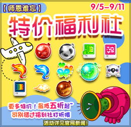 泡泡堂官方网站下载哪里找？2025正版安装包防坑指南+隐藏福利解锁